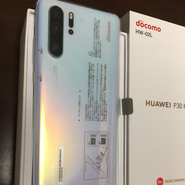 HUAWEI P30 Pro ブリージングクリスタル 新品未使用