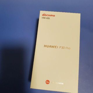 P30 pro HW-02L Black docomo ブラック(スマートフォン本体)