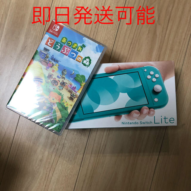 Nintendo Switch(ニンテンドースイッチ)の午前中発注で当日発送！Nintendoswitch Lite どうぶつの森セット エンタメ/ホビーのゲームソフト/ゲーム機本体(家庭用ゲーム機本体)の商品写真