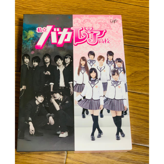 私立バカレア高校　DVD box