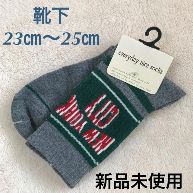 新品 靴下 ソックス 男女兼用 クルー丈 レディース メンズ かわいい グレーの通販 By みぃ S Shop ラクマ 新品 靴下 ソックス 男女兼用 クルー丈 レディース メンズ かわいい グレーの通販 By みぃ S Shop ラクマ