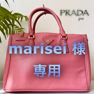 プラダ(PRADA)のmarisei様 専用(ハンドバッグ)