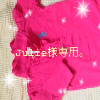 ラルフローレン(Ralph Lauren)のJulie様専用ページです。(カバーオール)