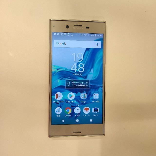 Xperia XzAndroidケース