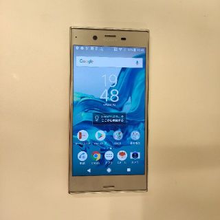 エクスペリア(Xperia)のXperia Xz(Androidケース)