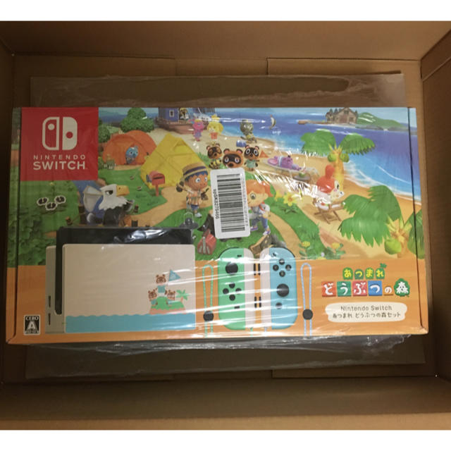 Nintendo Switch - Nintendo Switch あつまれどうぶつの森同梱版　新品未開封