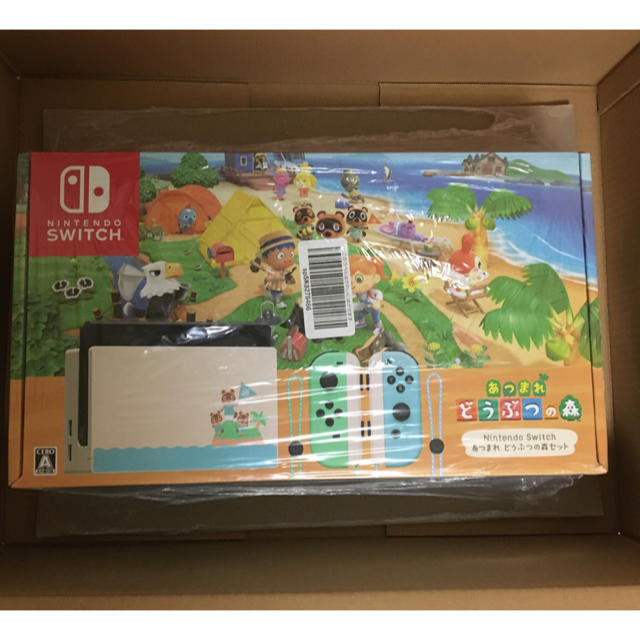 新品 未開封 あつまれどうぶつの森 Nintendo Switch 同梱版