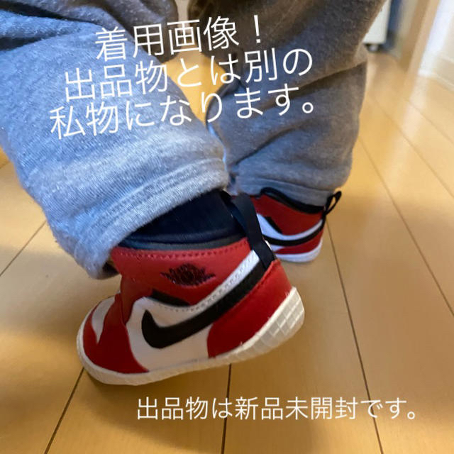 NIKE(ナイキ)のジョーダン1 シカゴ サイズ10cm 新品未使用 キッズ/ベビー/マタニティのベビー靴/シューズ(~14cm)(スニーカー)の商品写真