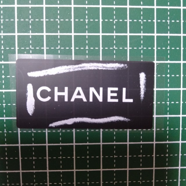 CHANEL(シャネル)の最安値シャネルブラックシール10枚+1枚 インテリア/住まい/日用品の文房具(シール)の商品写真