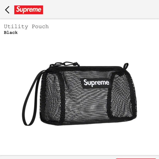 supreme Utility Pouch - その他