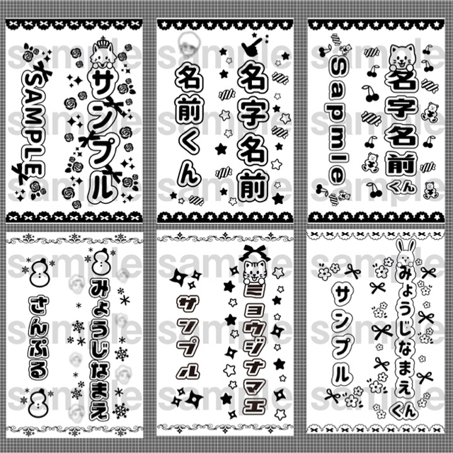 キンブレシート オーダーページ❤︎-