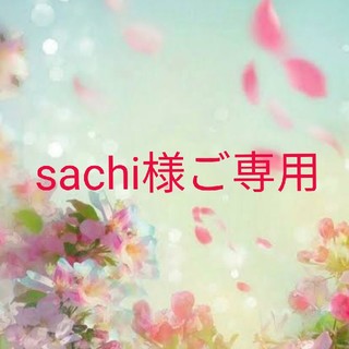 サマンサモスモス(SM2)の☆sachi様ご専用☆(セット/コーデ)