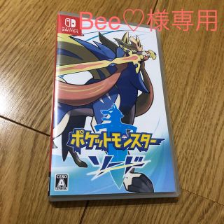 ニンテンドースイッチ(Nintendo Switch)のポケットモンスター ソード Switch(家庭用ゲームソフト)