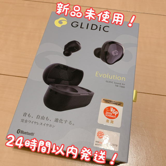 〓新品未使用〓  GLIDiC Sound Air TW-7000