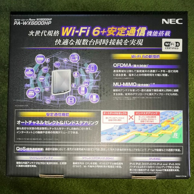 NEC(エヌイーシー)の新品　NEC　Aterm WX6000HP PA-WX6000HP

 スマホ/家電/カメラのPC/タブレット(PC周辺機器)の商品写真