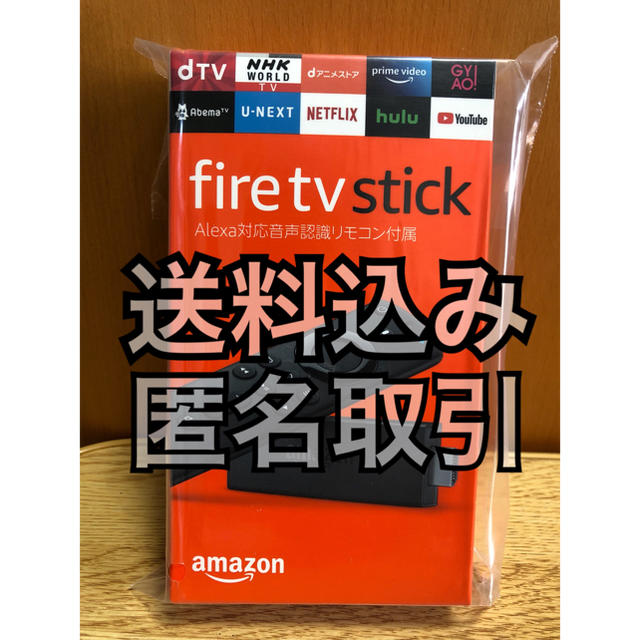 【新品未開封】Amazon  fire tv stick