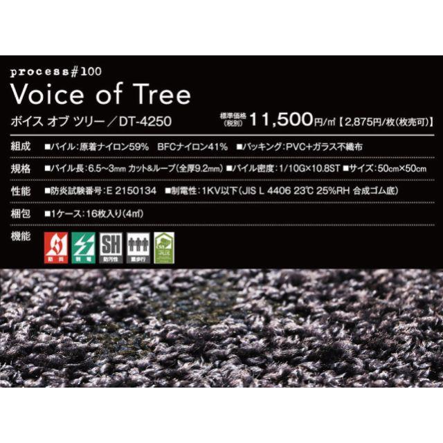 《超希少》 日本製 タイルカーペット 【ブラック凸凹】【32枚】DT4254 インテリア/住まい/日用品のラグ/カーペット/マット(カーペット)の商品写真