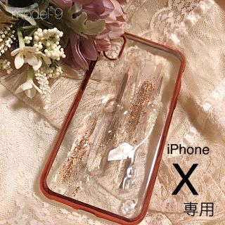 ザラ(ZARA)の【"O"case.】ニュアンス　iPhoneケース m-9【X専用】(iPhoneケース)