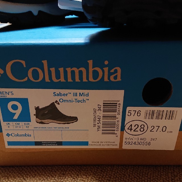 Columbia(コロンビア)のColumbia セイバーⅢ  Mid  未使用保管品 スポーツ/アウトドアのアウトドア(登山用品)の商品写真