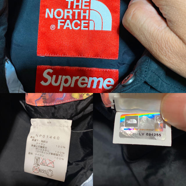 Supreme(シュプリーム)のSUPREME NORTH FACE MAP 地図　コーチジャケット　パーカー メンズのジャケット/アウター(ナイロンジャケット)の商品写真