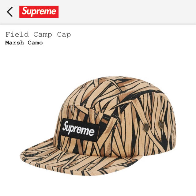 Supreme(シュプリーム)のシュプリーム　camp cap メンズの帽子(キャップ)の商品写真