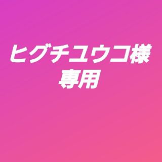 シュウエイシャ(集英社)のヒグチユウコ様専用★【鬼滅の刃　伊黒小芭内】ミニ屏風コレクション(キャラクターグッズ)