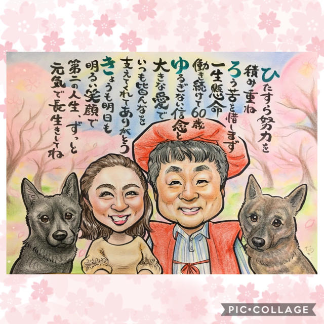 春の桜背景＊お誕生日・ギフト・プレゼント♪大切な方へ＊お名前ポエムつき似顔絵＊♪