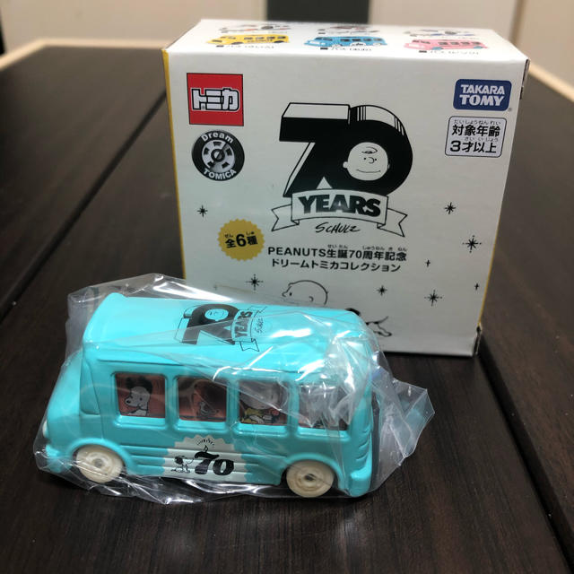 Snoopy スヌーピー トミカ ドリームトミカコレクション 70周年 記念 バス あおの通販 By かおり スヌーピーならラクマ Snoopy スヌーピー トミカ ドリームトミカコレクション 70周年 記念 バス あおの通販 By かおり スヌーピーならラクマ