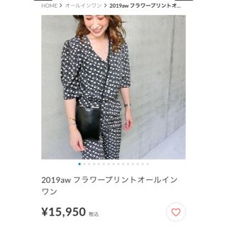 ディーホリック(dholic)のお値引きします！新品未使用♡現在売切！オールインワン(オールインワン)