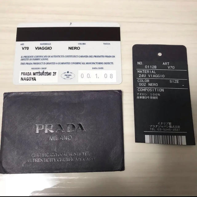 PRADA - 【値下げ】PRADA ボストンバッグ 美品の通販 by TT's shop