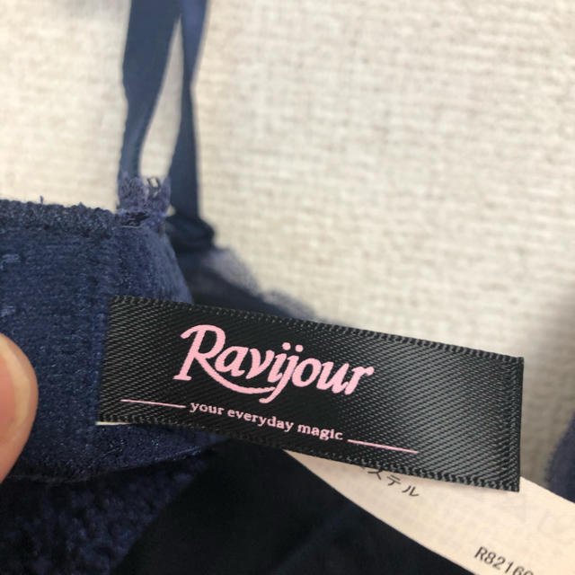 Ravijour(ラヴィジュール)のRAVIJORブラ レディースの下着/アンダーウェア(ブラ)の商品写真