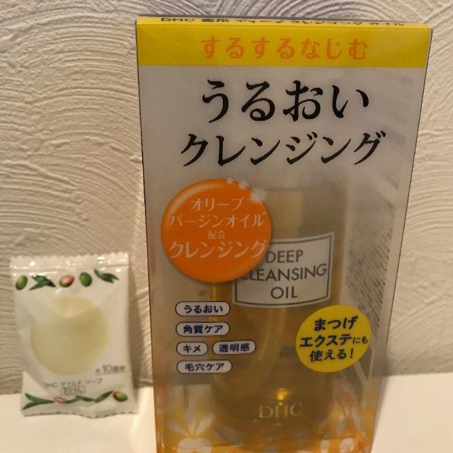 DHC(ディーエイチシー)のDHC 薬用 ディープ クレンジング オイル (100ml) コスメ/美容のスキンケア/基礎化粧品(クレンジング/メイク落とし)の商品写真