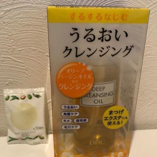 ディーエイチシー(DHC)のDHC 薬用 ディープ クレンジング オイル (100ml)(クレンジング/メイク落とし)