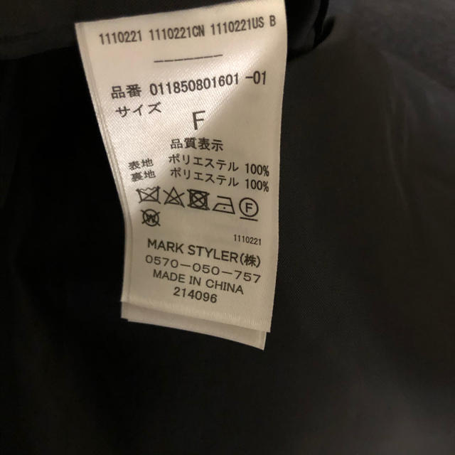 MURUA(ムルーア)の【最終値下げ】MURUAの大人気台形スカート レディースのスカート(ミニスカート)の商品写真