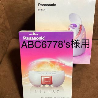 パナソニック(Panasonic)のSA39,SW56(フェイスケア/美顔器)