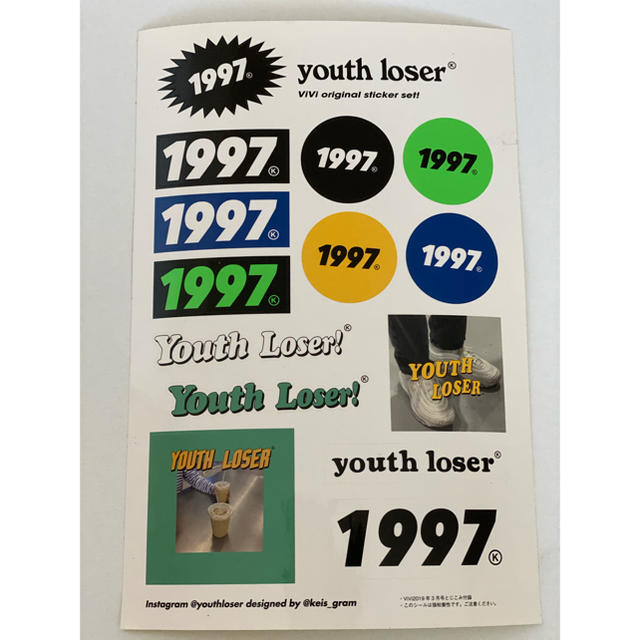 ユースルーザー youth loser ラバーキーホルダー