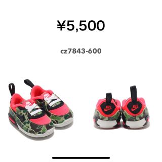 ナイキ(NIKE)のNIKE MAX 90 CRIB SP (CB) INFRARED/BLACK (スニーカー)