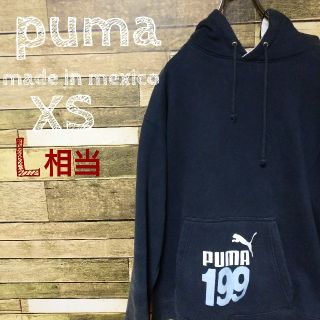 プーマ(PUMA)の【激レア】プーマ メキシコ製 前後ビックロゴ L相当 黒 パーカー(パーカー)