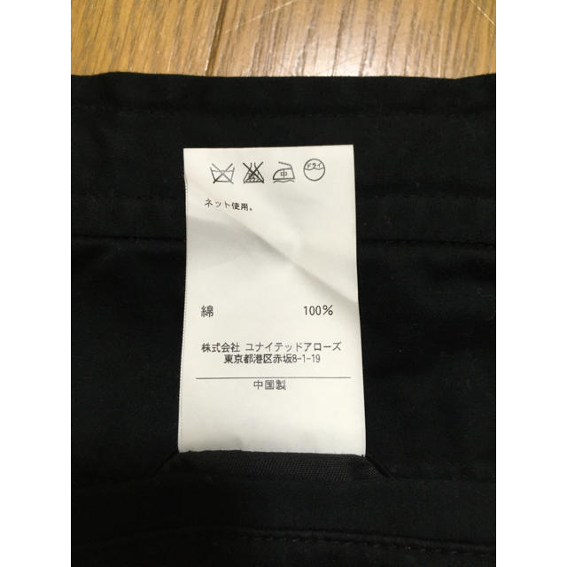 UNITED ARROWS(ユナイテッドアローズ)のサルエルパンツ UNITED ARROWS TOKYO メンズのパンツ(サルエルパンツ)の商品写真
