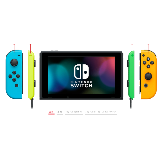 マイニンテンドーストア限定　nintendo switch 本体　カスタムカラー