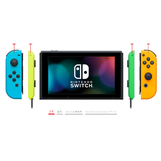 マイニンテンドーストア限定　nintendo switch 本体　カスタムカラー