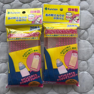 【新品未使用】カネソン 粉ミルクかんたんバッグ（小分け用 20枚入×2個）(その他)