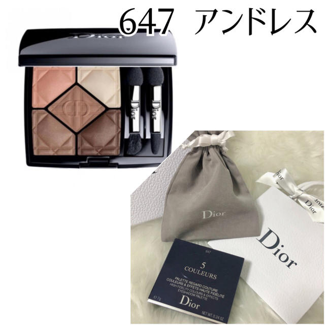 Dior(ディオール)の647 アンドレス ディオール サンク クルール アイシャドウ 人気 完売  コスメ/美容のベースメイク/化粧品(アイシャドウ)の商品写真