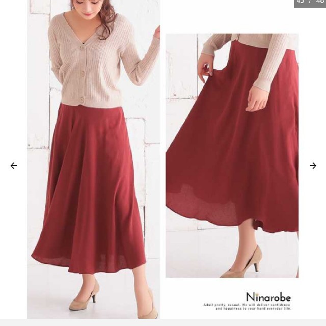Nina(ニーナ)の【新品未使用♡︎Nina robe】サイドスリットミモレ丈フレアスカート レディースのスカート(ロングスカート)の商品写真