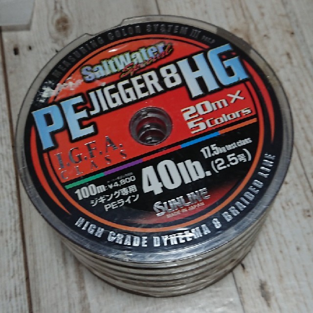 PE JIGGER 8HG 2.5号 600m スポーツ/アウトドアのフィッシング(釣り糸/ライン)の商品写真