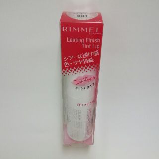 リンメル(RIMMEL)の《みかん様専用》RIMMEL【001】ラスティングフィニッシュティントリップ　(口紅)