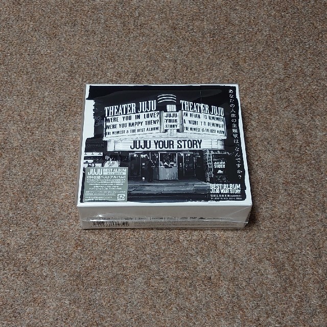 YOUR STORY（初回生産限定盤） エンタメ/ホビーのCD(ポップス/ロック(邦楽))の商品写真