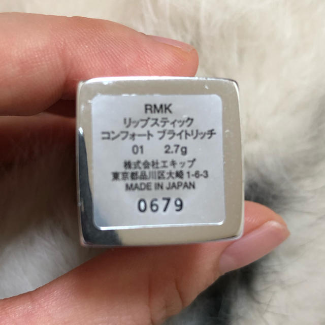 RMK(アールエムケー)のRMK リップスティック コンフォート ブライトリッチ コスメ/美容のベースメイク/化粧品(口紅)の商品写真