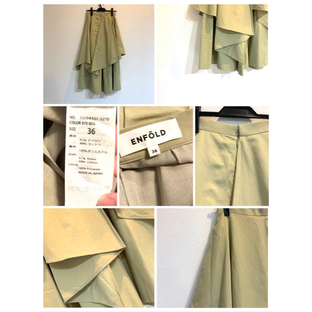 ENFOLD(エンフォルド)のENFOLD 18SS ウェザークロスランダムフレアスカート エンフォルド レディースのスカート(ロングスカート)の商品写真