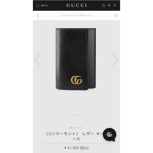 GUCCI マーモント レザー キーケース 格安人気 www.toyotec.com